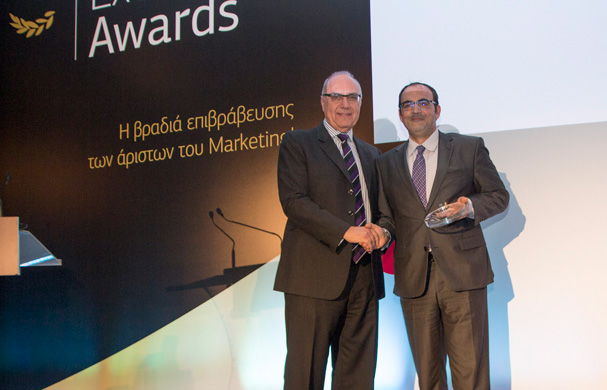 ΓΕΡΜΑΝΟΣ Marketing Excellence Awards 2016
