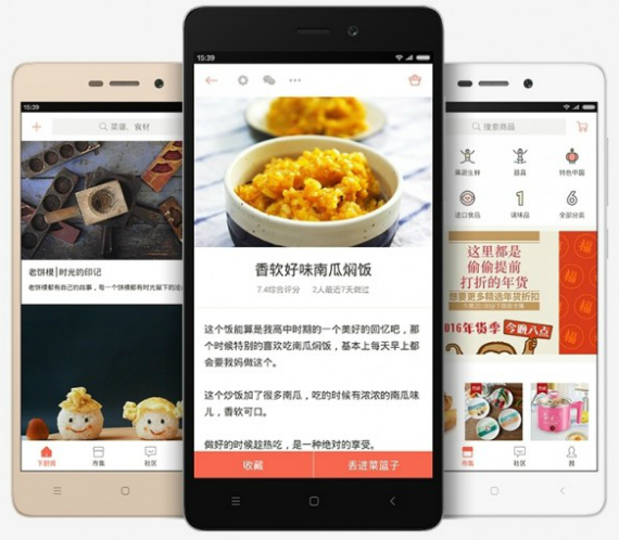 Xiaomi Redmi 3s