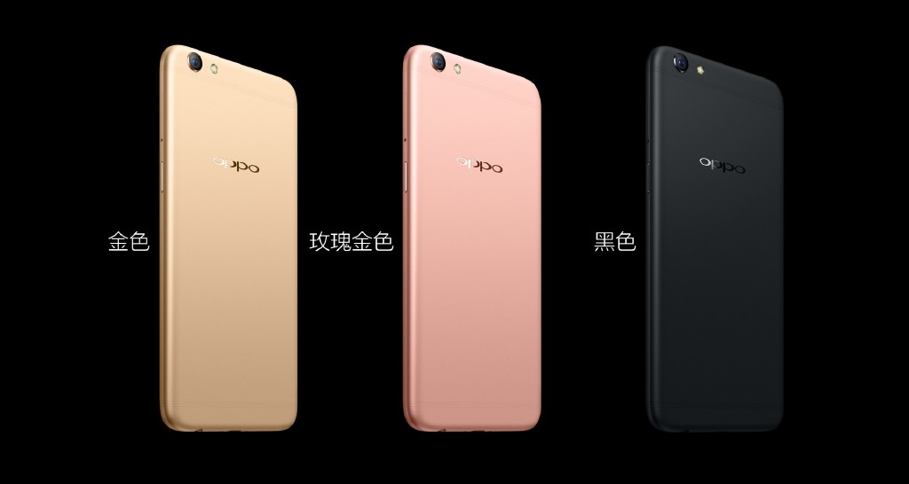 Oppo R9s colors