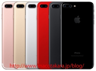 RED iPhone 7 Plus concept