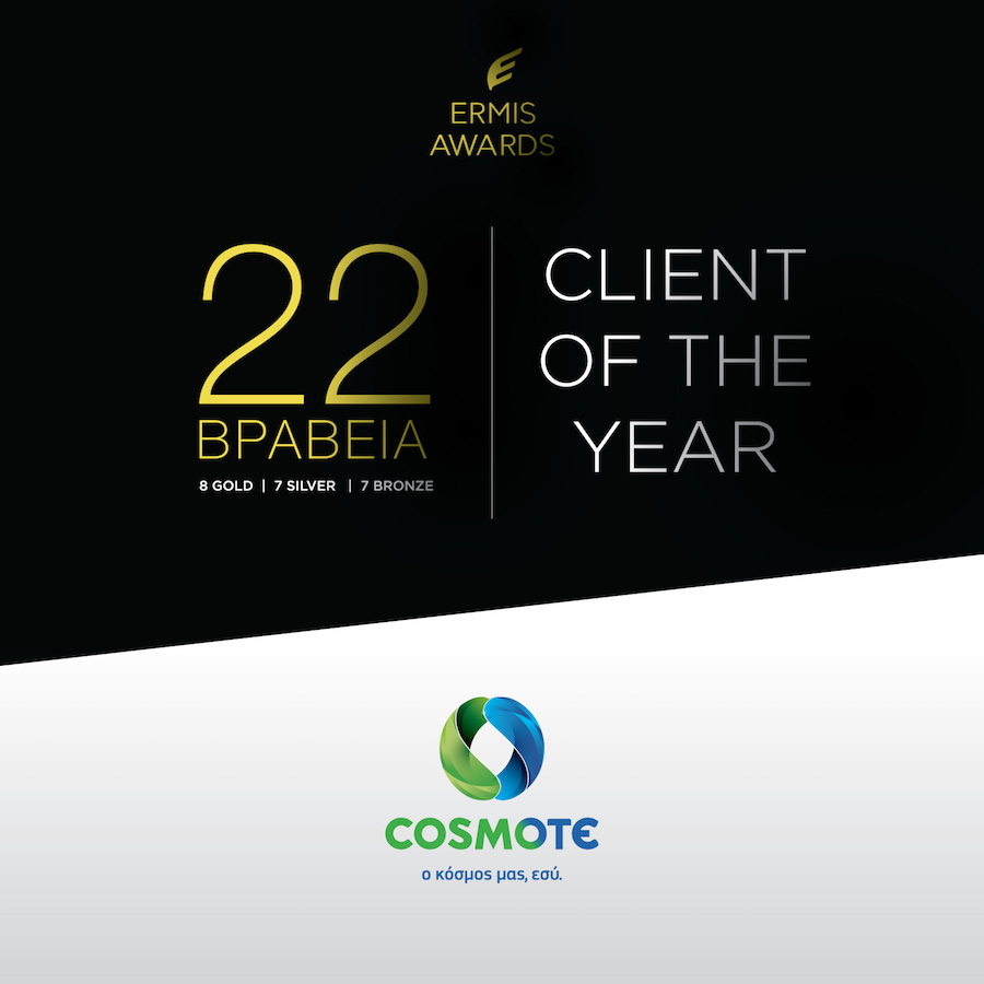 COSMOTE Ermis Awards Client Of The Year