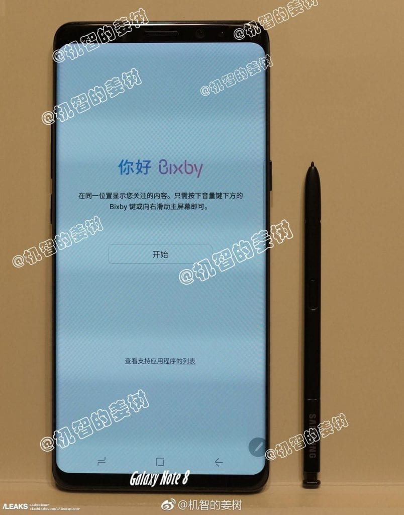 Samsung Galaxy Note 8 leak