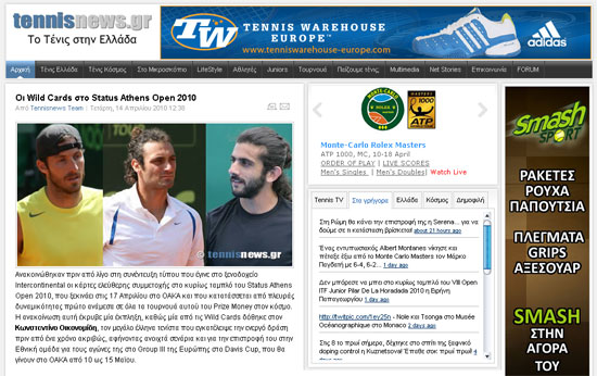 TennisNews.gr