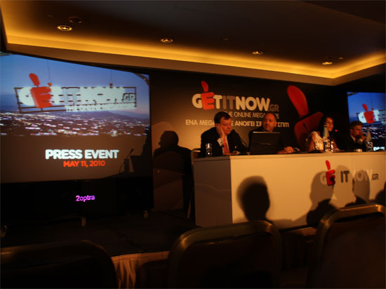 GETITNOW.gr Press Event