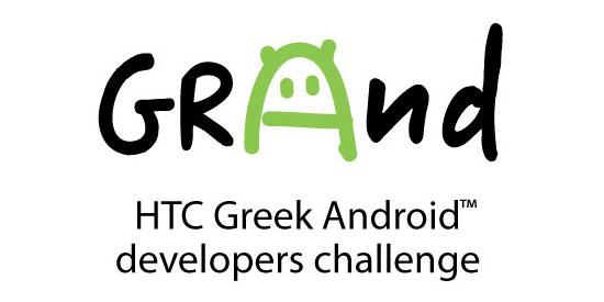 HTC Greek Android Developers Challenge
