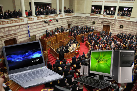 Προμήθεια τεχνολογικού εξοπλισμού για τους βουλευτές