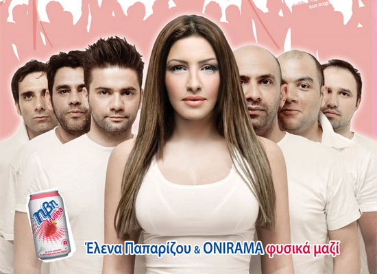 Έλενα Παπαρίζου