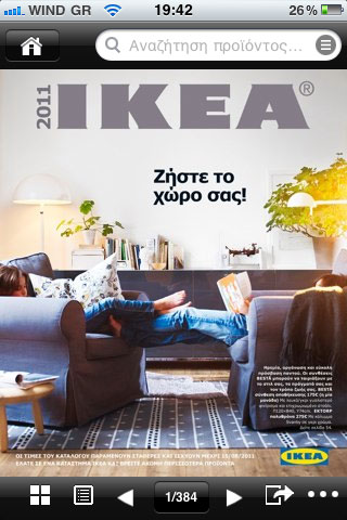 IKEA 2011 iPhone App