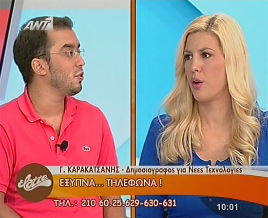 Γιάννης Καρακατσάνης στο Elatte με τη Ράνια Θρασκιά