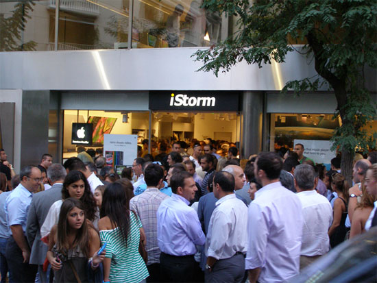 iStorm