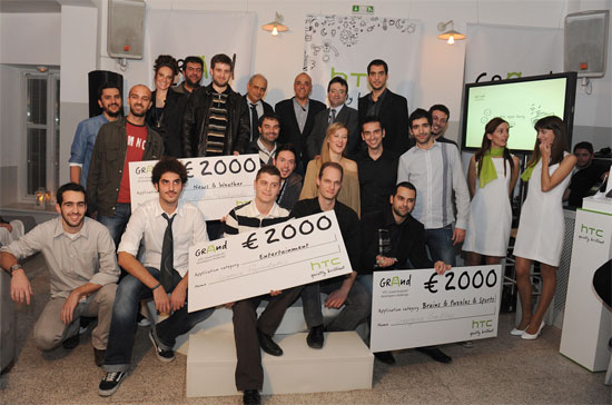 Νικητές HTC Greek Android Developers Challenge