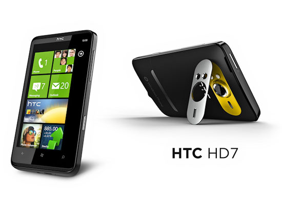 Super Διαγωνισμός! Κερδίστε ένα HTC HD7!