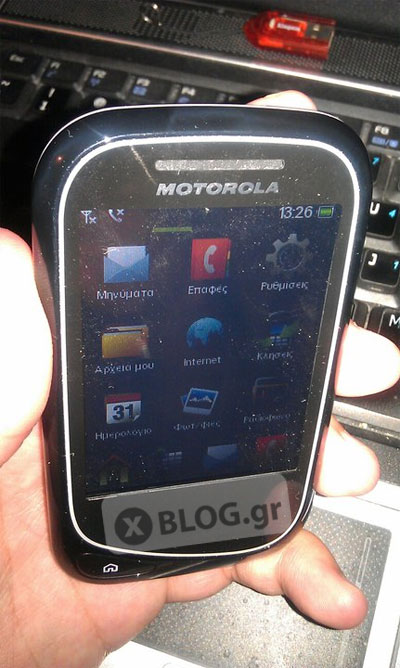 Motorola Wilder, Κινητό για... Σκληρή χρήση
