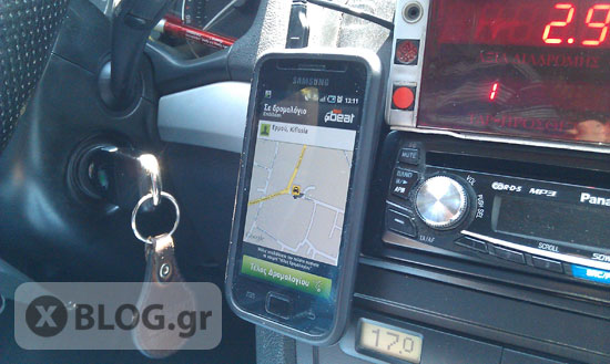 TaxiBeat: Σχόλια και Εντυπώσεις από την πρώτη φορά χρήσης της υπηρεσίας