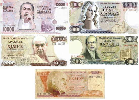 Δραχμές