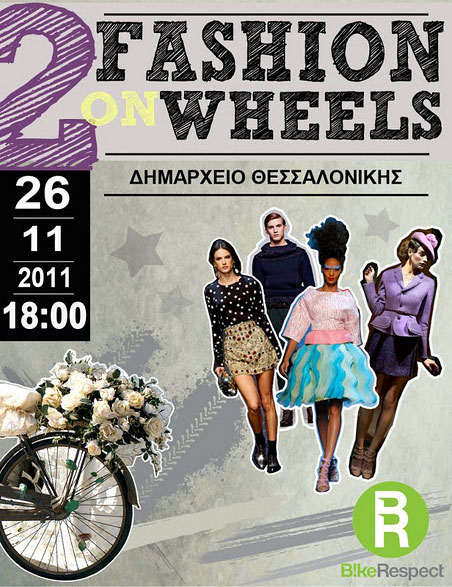 Fashion On Wheels 2011 στη Θεσσαλονίκη