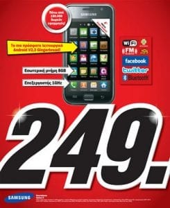 samsung galaxy a91 media markt
