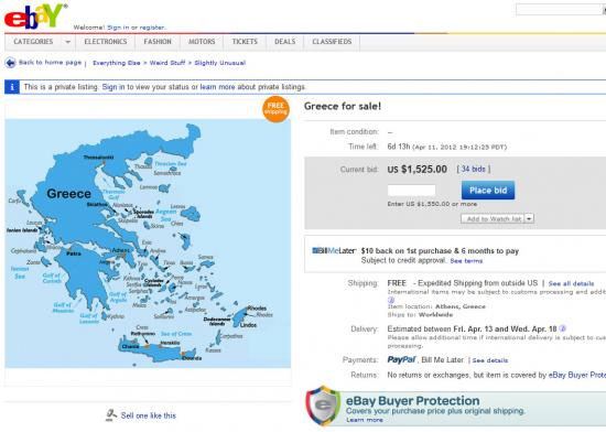 Πωλείται η Ελλάδα στο eBay!