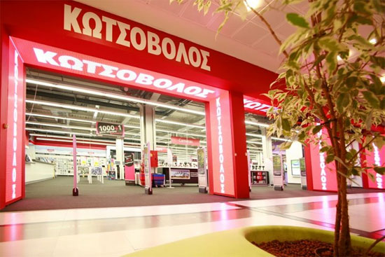 Κωτσόβολος