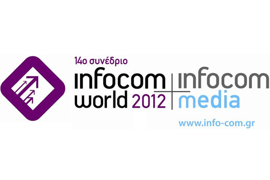 14ο Διεθνές Συνέδριο Τηλεπικοινωνιών InfoCom World