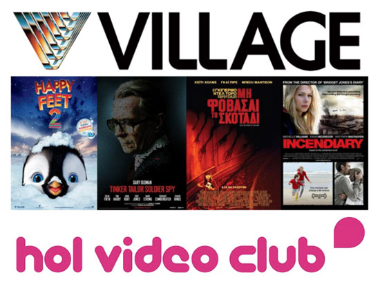 HOL video club με ταινίες της Village