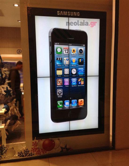 Διαφήμιση iPhone σε οθόνη Samsung