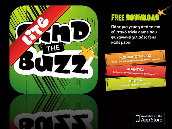Mind the Buzz Lite