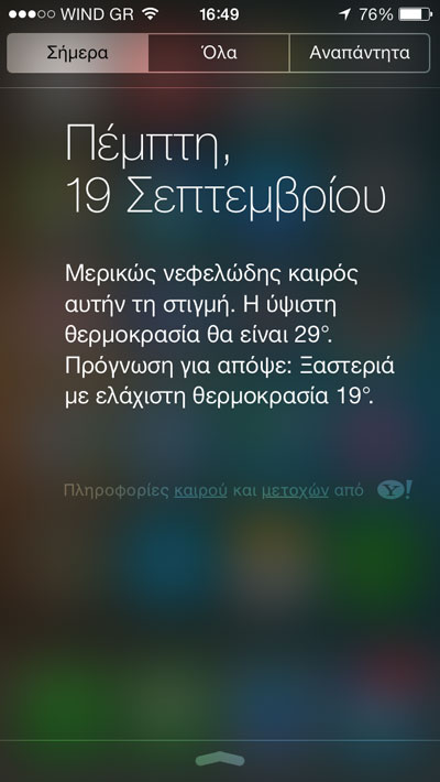 iOS 7 iPhone