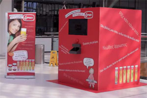Άσε τη μαμά να... Lanes Vending Machine