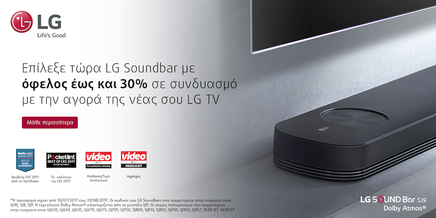 LG Sound bar Promo