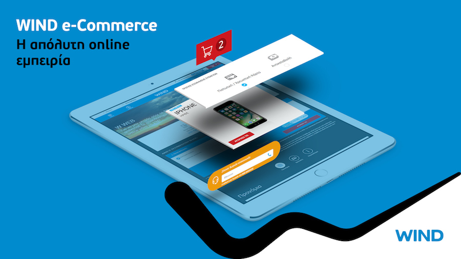WIND E-COMMERCE