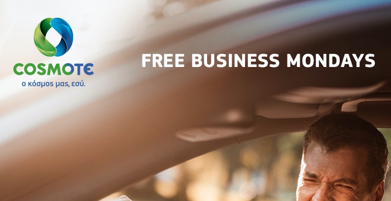 COSMOTE Free Business Mondays