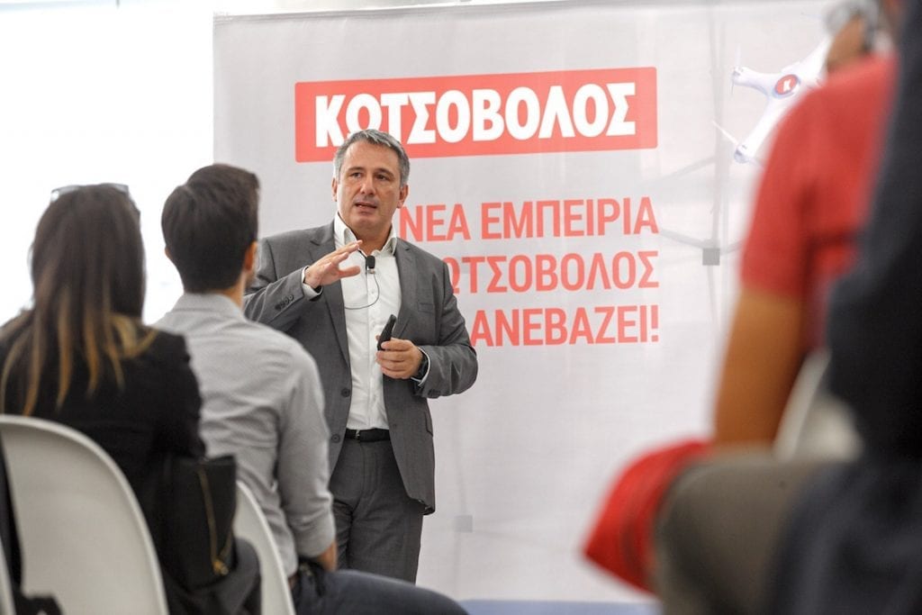 Νέο κατάστημα Κωτσόβολος στον Πειραιά