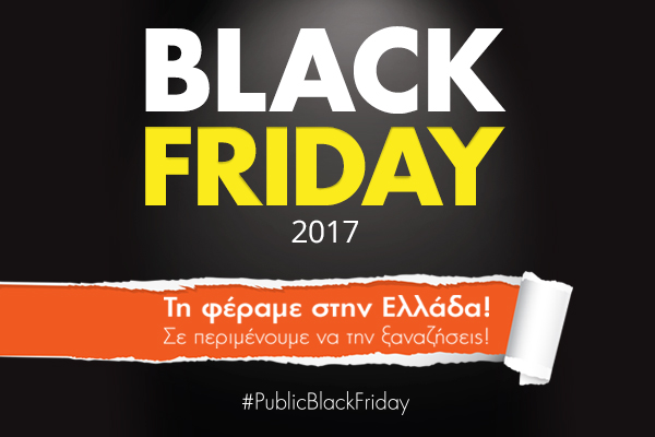 Public Black Friday 2017