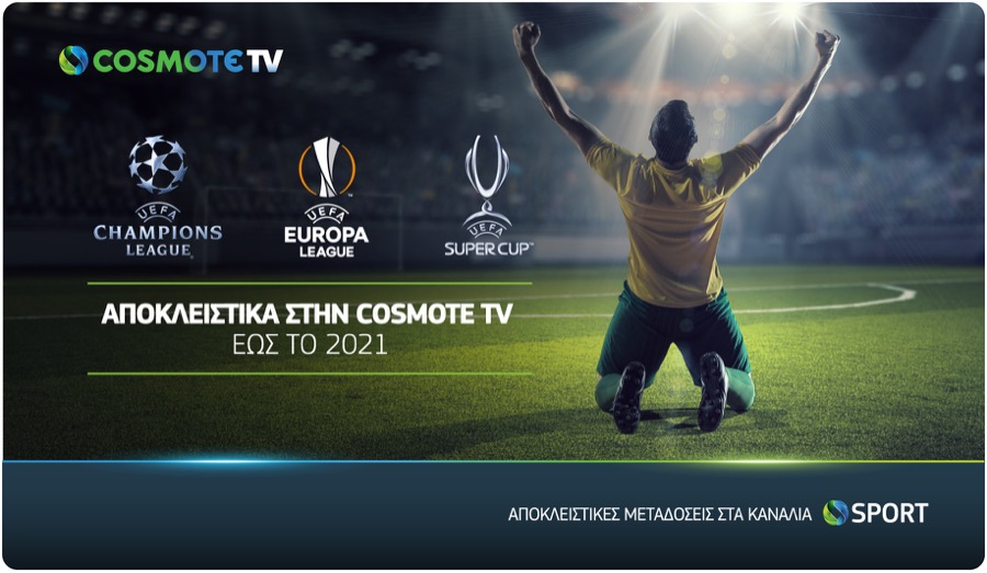COSMOTE TV UCL UEL Exclusive 2018 2021