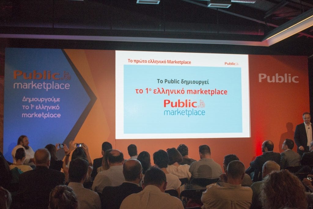 Public Μarketplace (8)