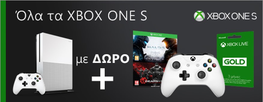 Xbox One S bundle May 2018