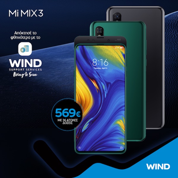 Xiaomi Mi Mix 3 Wind