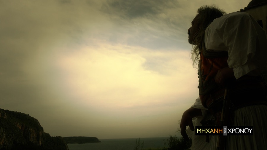COSMOTE HISTORY Mixani tou Xronou 1821