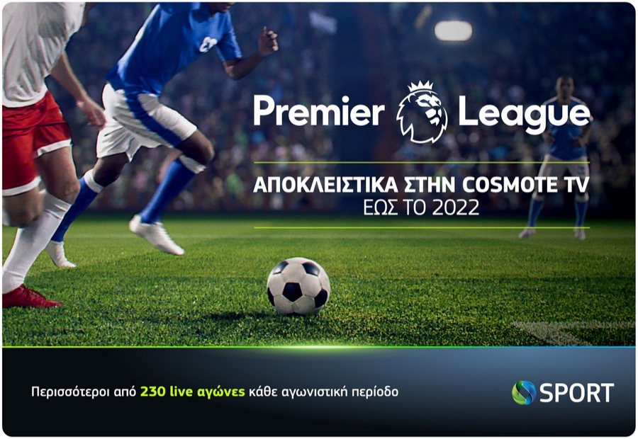 COSMOTE TV Premier League