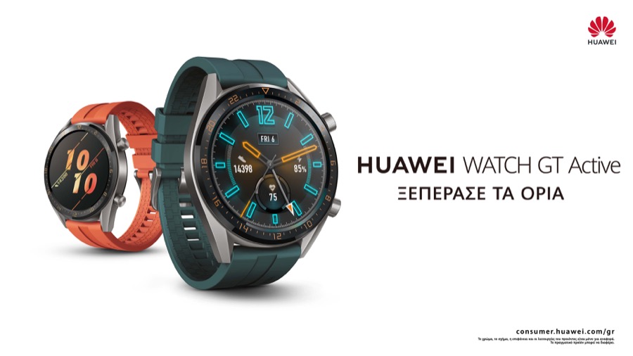 huawei active fit