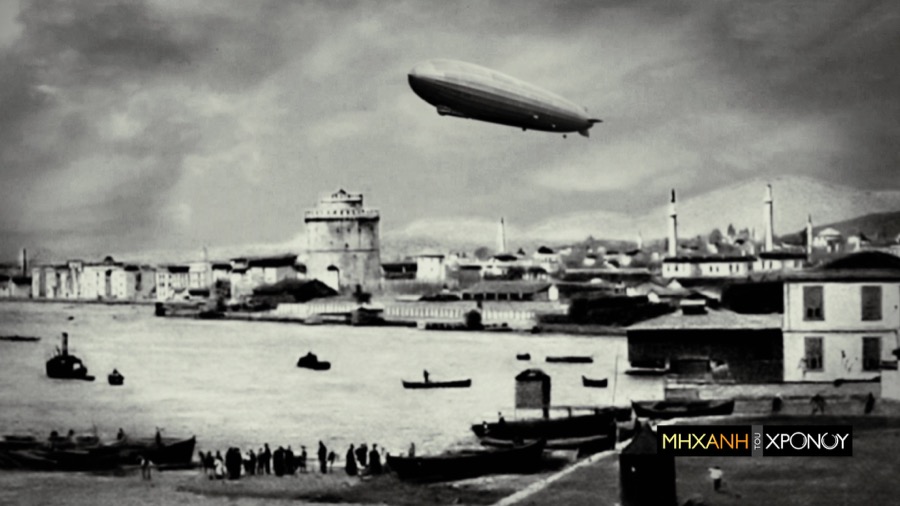 COSMOTE HISTORY HD - Μηχανή του Χρόνου - H Θεσσαλονίκη του Α’ Παγκοσμίου πολέμου
