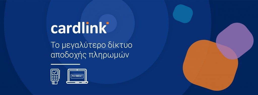 Cardlink