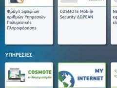 My COSMOTE App YPP 2