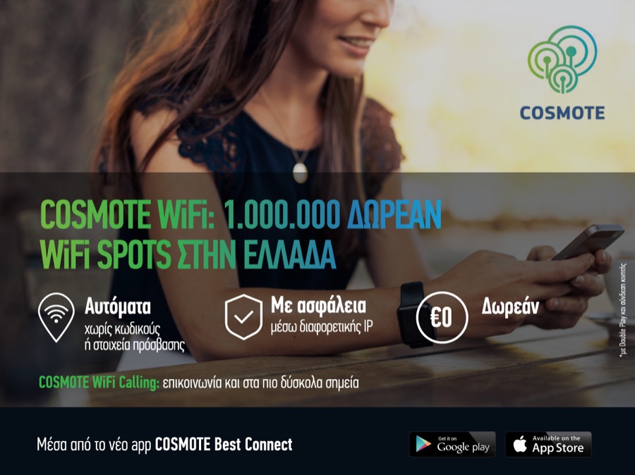 COSMOTE WiFi Infographic