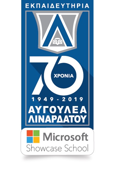 Microsoft - Εκπαιδευτήρια Αυγουλέα-Λιναρδάτου