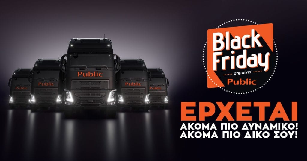 Public Black Friday