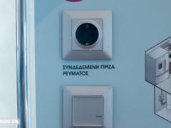 Legrand smart home 10