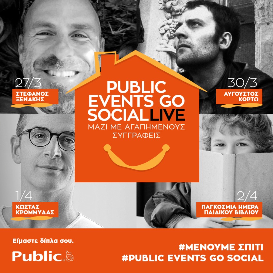 Public Events Go Social