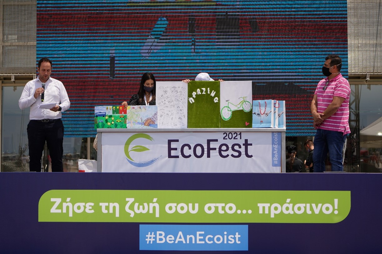 ecofest